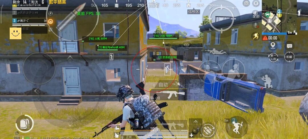 和平精英辅助软件详细评测：哪款值得信赖？