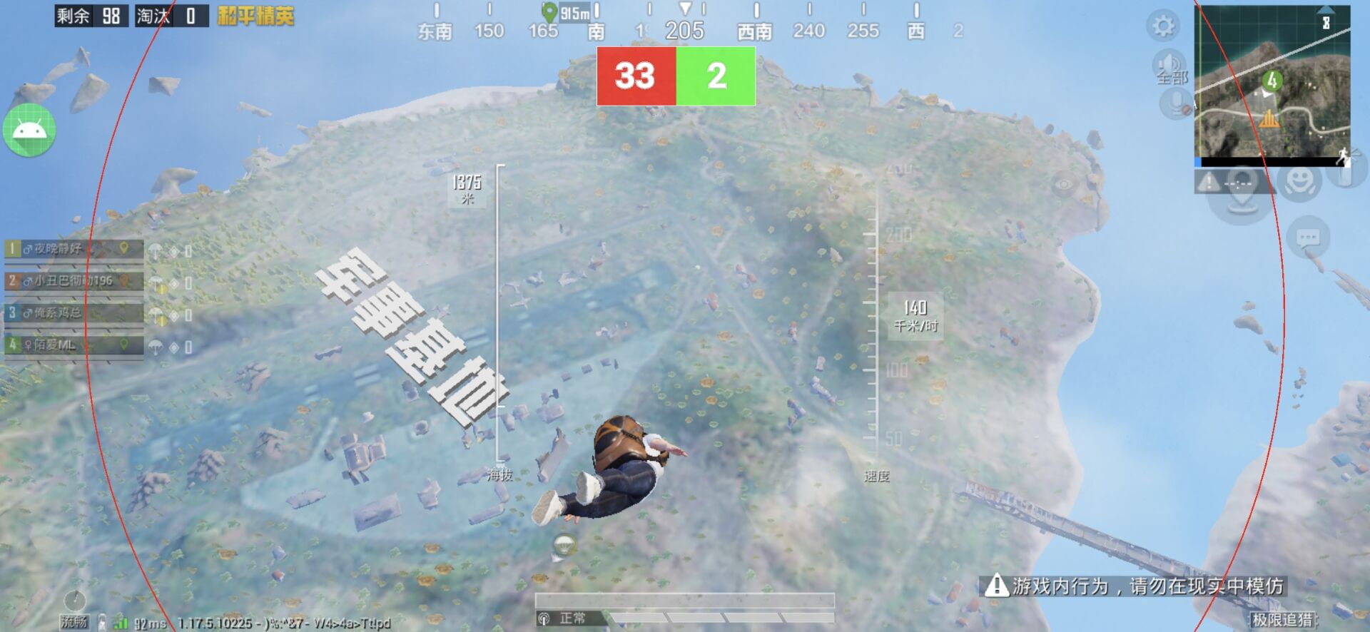 和平精英辅助《剑齿虎》一体直装横空出世